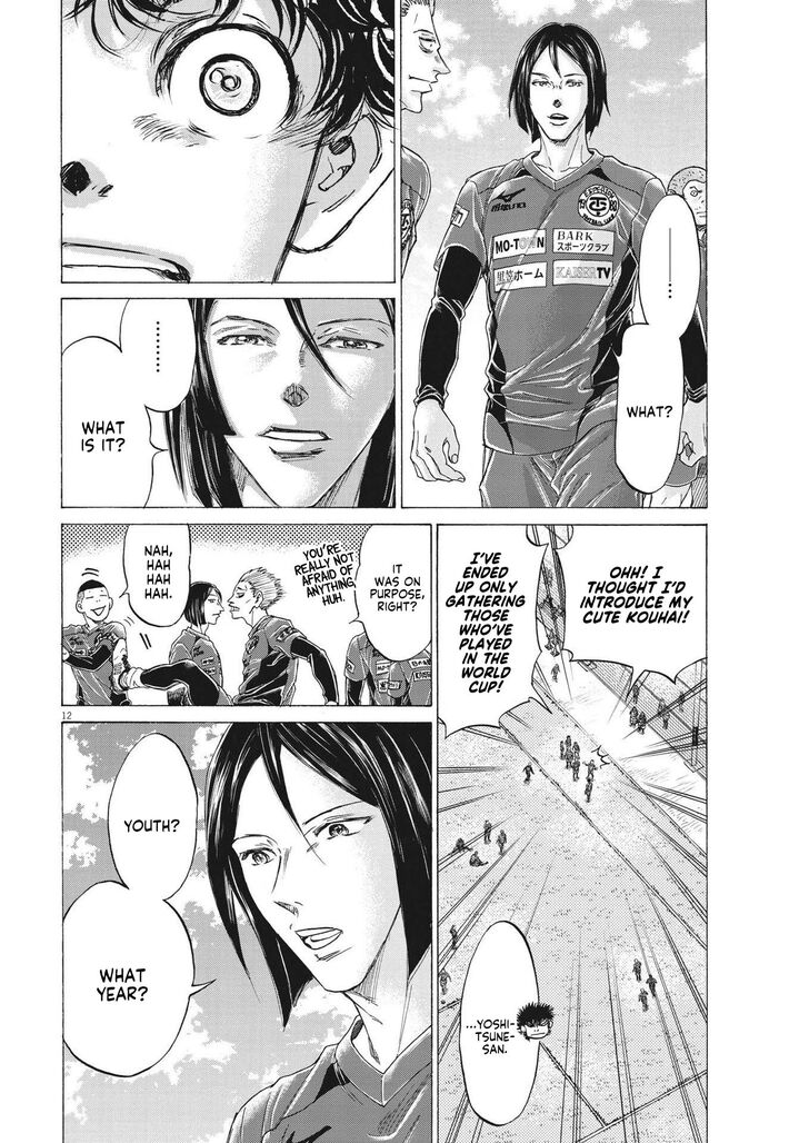 Ao Ashi, Chapter 284 image 13